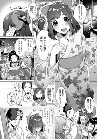 COMIC Anthurium 2018-04 [Digital]