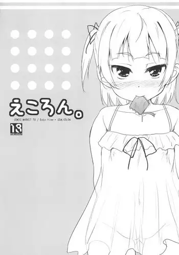 [Bakunyu Fullnerson (Kokuryuugan)] Mitsu Shimasho [English] [biribiri] [Digital]