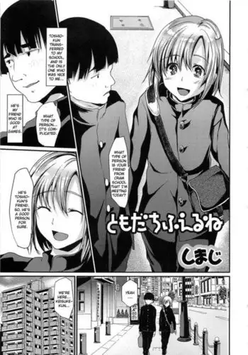 未来の姿を描いたキャラのえろ漫画使えない説