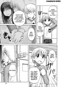 [Nanana Nana] Fundamental/Eleven [English] [biribiri]