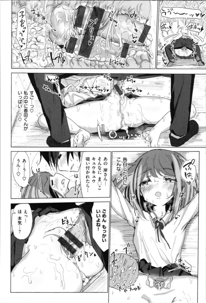 Onii-chan no Dakimakura