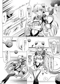 [Kudarizaka Guardrail (Shiraso)] Karen Kishou Quarta Ametus #19 [Digital]