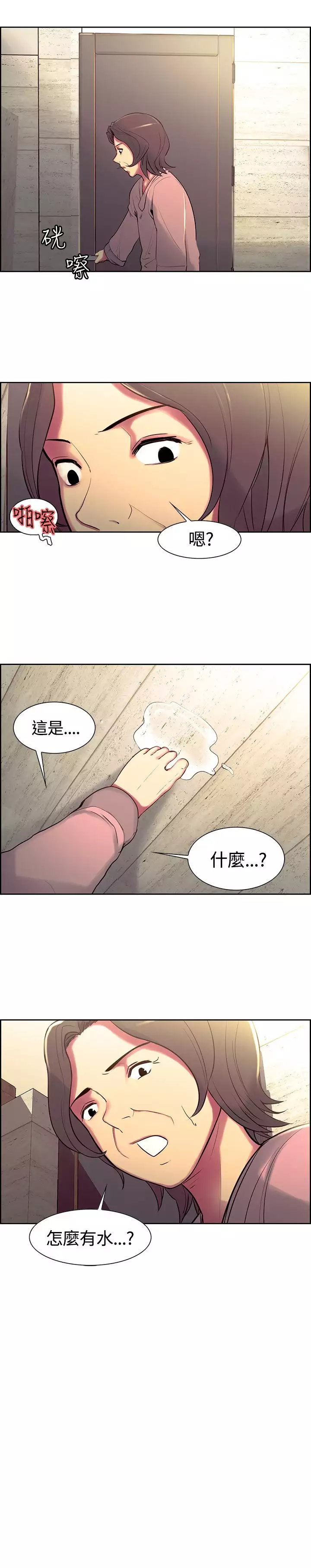 Domesticate the Housekeeper 调教家政妇 ch.1-27