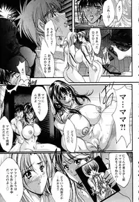 ANGEL Club 2005-07