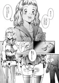 COMIC TENMA 2008-04