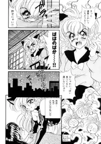 [Nekojima Lei] I Love You