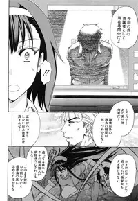[Kikuichi Monji] W-C Water Closet