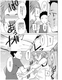 [Kawasaki Tadataka] Kenkou sugiru!! [Digital]
