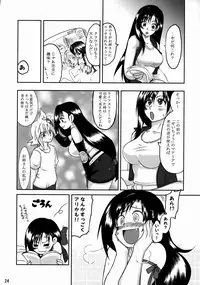 (C72) [LoveRevo (Waguchi Shouka)] Love Love Lockhart GA (Final Fantasy VII)