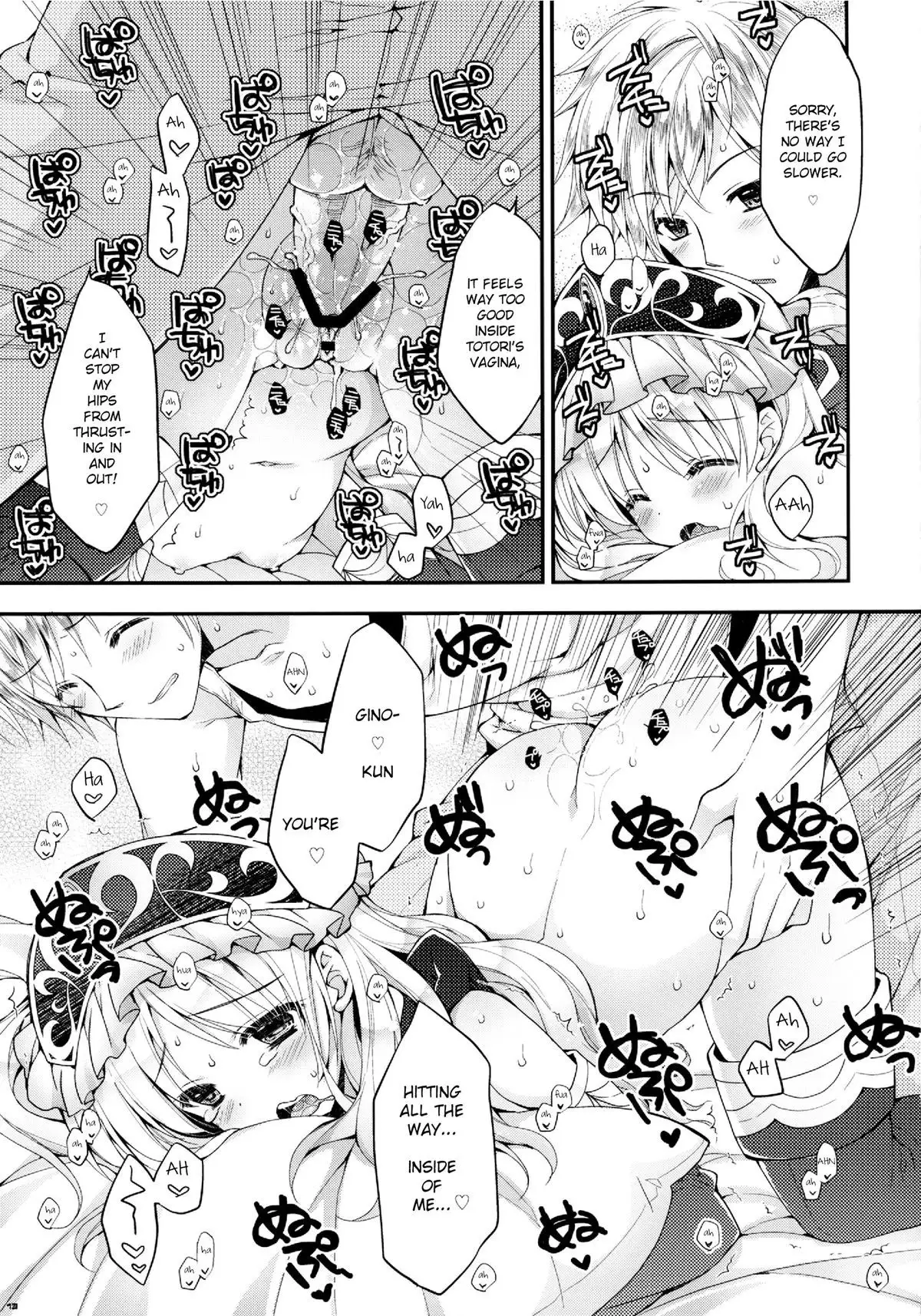 Gino-kun no... Ijiwaru | Gino-kun... You Meanie