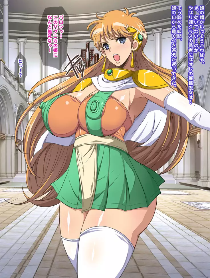 Hime Saimin
