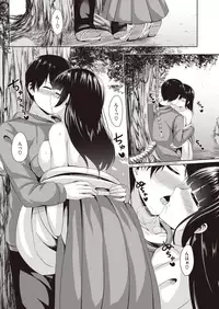 WEEKLY Kairakuten Vol.8