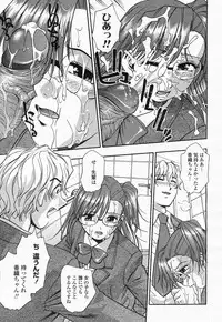 COMIC Momohime 2004-05