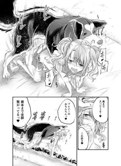 Love Love Juukan Girls