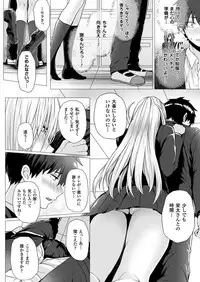 COMIC Unreal 2017-04 Vol. 66 [Digital]