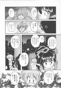 [J.sairo] JACK UP featuring Tokugawa Gentoku