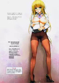 (C87) [NiseMIDIdoronokai (Ishikei)] omata (Various)