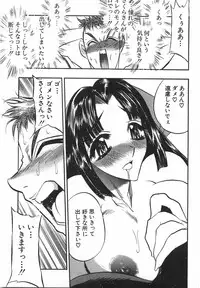 [Aura Seiji] Momoiro Cocktail