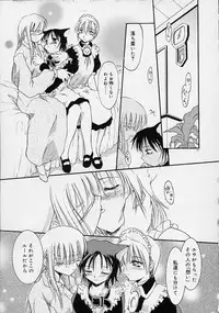 [Ouma Tokiichi] Neko Mamma