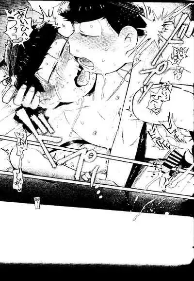 Kore ga Bokura no Imashime Riron