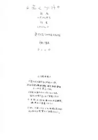 (CR35) [Dorepooru (Leopard)] Leopard Hon 5 (Samurai Spirits)