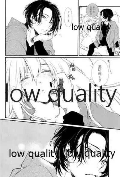 リコリス3