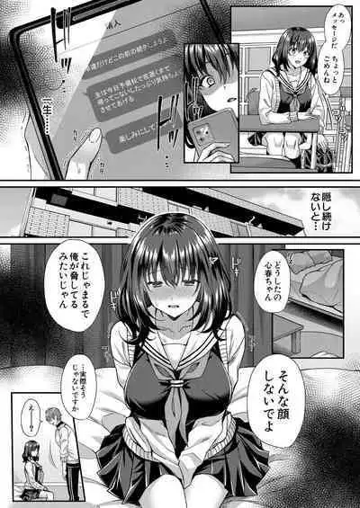 COMIC Mugen Tensei 2023-05