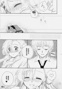 (C77) [Kurimomo (Tsukako)] Mojimoji School Life (Code Geass) [Chinese] [朔夜汉化]