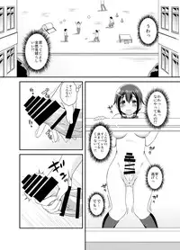 [Soramune (Yuzu Ramune)] Futanari Roshutsu JK desu ga? [Digital]