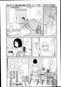 COMIC LO 2014-10