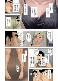 [Tamagou] Ijime wa Mama ni Seisai o!!
