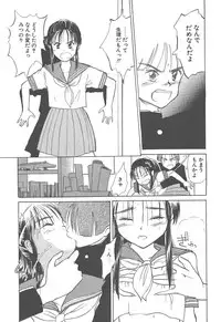 [Hanamizawa Q-Tarou] Tsukike no Ichizoku