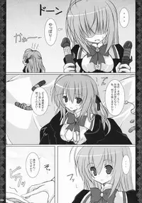 [Neuromancer. (Kannon Ouji)] Alice. (Otome wa Boku ni Koishiteru)