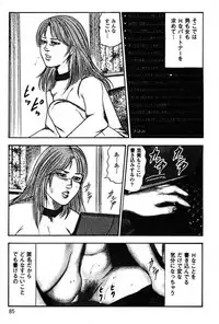 [Sanjou Tomomi] Niizuma No Shuuchi Play