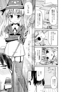 COMIC RiN 2012-02