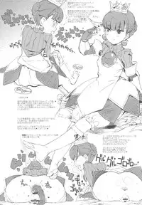 (C81) [GADGET (A-10)] GIRLIE vol.4 (Kannagi)