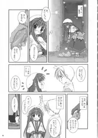 (C63) [Digital Lover (Nakajima Yuka)] D.L.action 16 (Ragnarok Online)