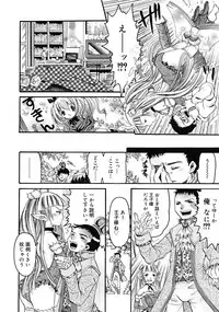 Comic RiN [2009-04] Vol.52