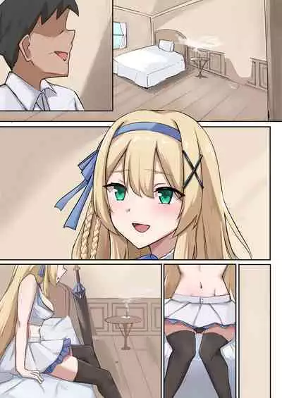 Princess Paranoia