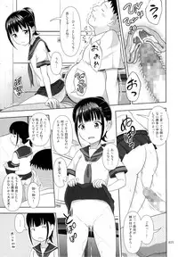 (COMIC1☆9) [antyuumosaku (malcorond)] Delivery na Syoujo no Ehon 2
