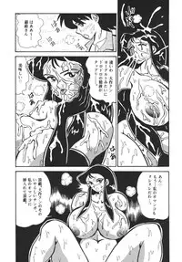 (C49) [NEU & SJF (Various)] Harmonia (Various)
