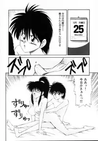 [Ikoma Ippei] Kyousuke to 6-nin no Onna-tachi Efu! Kaiteiban