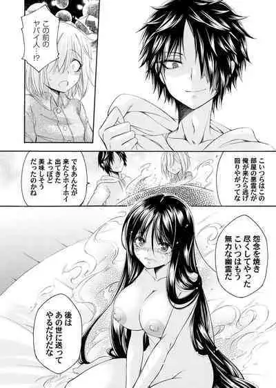 COMIC Magnum Vol.183