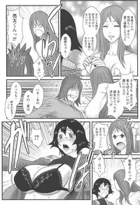 [Combat Ecchu] Ane Kano