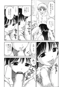 [Atori K] Ane DVD-R
