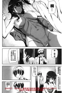 [Ashiomi Masato] Crime Girls [Chinese]