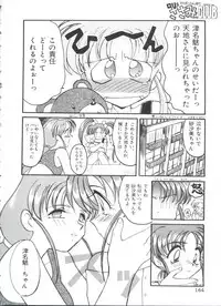 [Anthology] Saint Something 2 (Various)