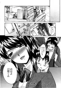 [Itaba Hiroshi] 10 Nenbun Okasu