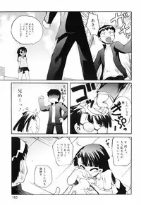 [Moroha] Tora Tora Tora