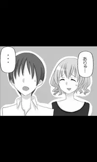 [Sakuragumi] Iede Musume Series Dai-17-wa - Yukiko